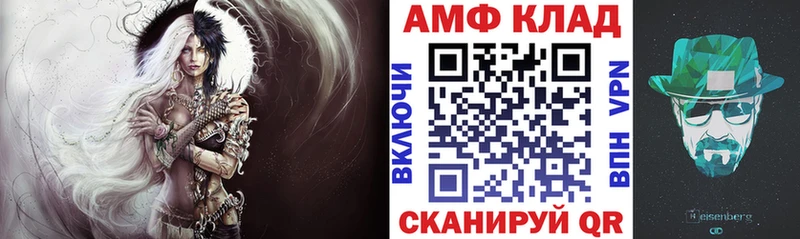 где можно купить наркотик  Теберда  это формула  Амфетамин Premium 