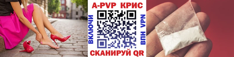 Alpha-PVP СК КРИС Теберда