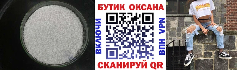 БУТИРАТ буратино Теберда