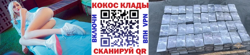 закладка  Теберда  COCAIN Боливия 