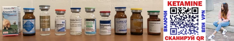 КЕТАМИН ketamine  где купить наркотик  Теберда 