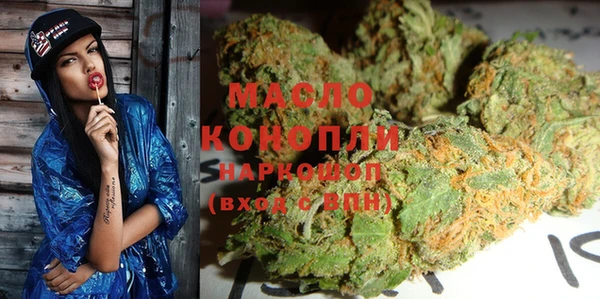 мефедрон мука Беломорск