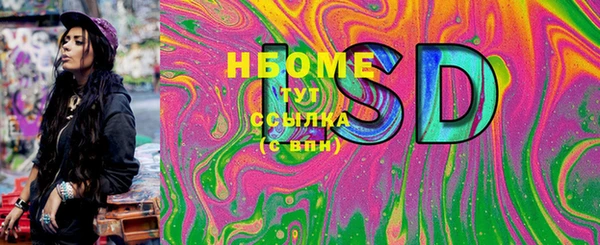 мяу мяу кристалл Белокуриха