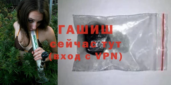 мяу мяу кристалл Белокуриха
