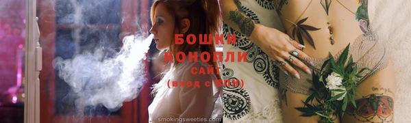 мяу мяу кристалл Белокуриха