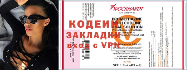 мефедрон мука Беломорск
