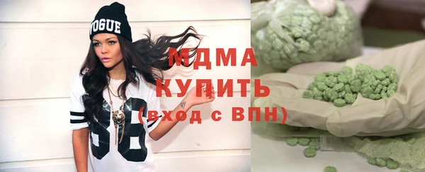 мефедрон мука Беломорск