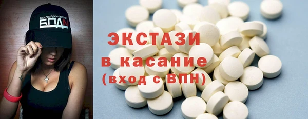 мяу мяу кристалл Белокуриха