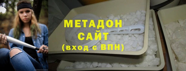 мефедрон мука Беломорск