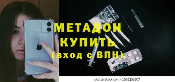 мяу мяу кристалл Белокуриха