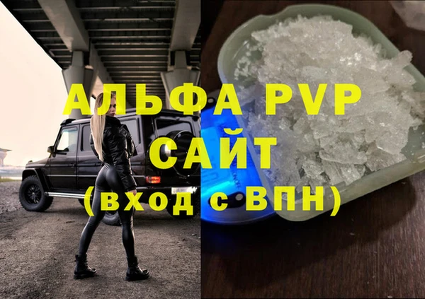 мефедрон мука Беломорск