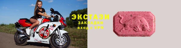 мефедрон мука Беломорск