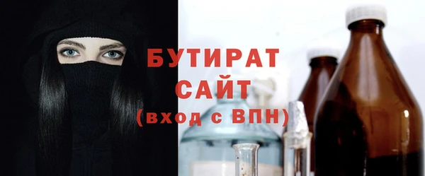 амф Белоозёрский
