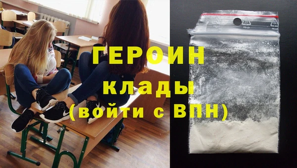 мефедрон мука Беломорск