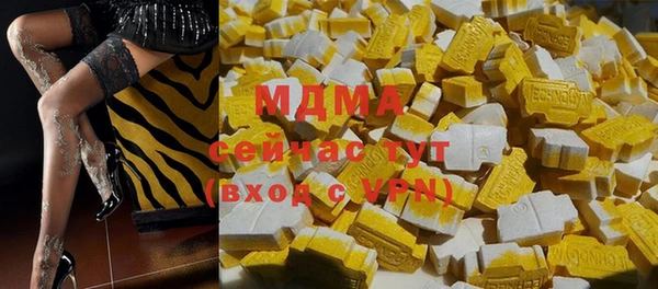 мефедрон мука Беломорск