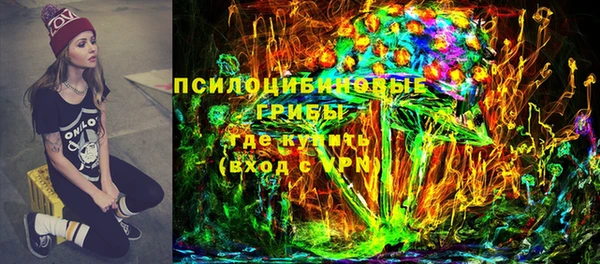 мяу мяу кристалл Белокуриха