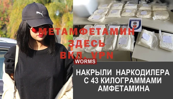 амф Белоозёрский