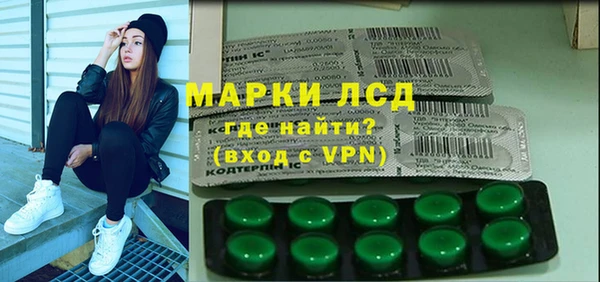 мяу мяу кристалл Белокуриха