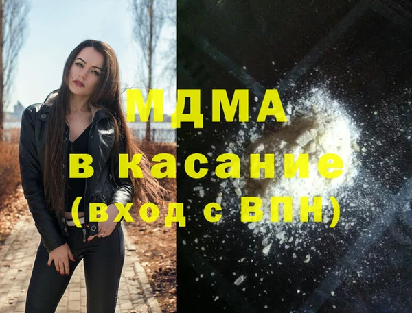 амф Белоозёрский