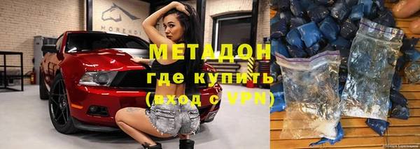 ALPHA-PVP Балабаново