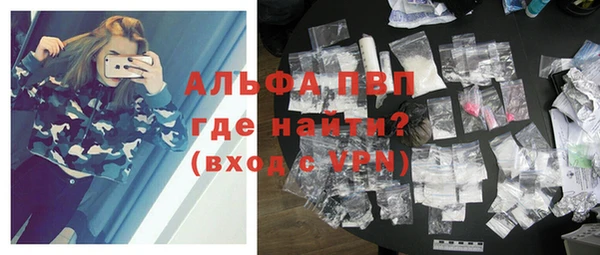 мяу мяу кристалл Белокуриха