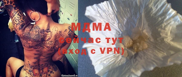 мефедрон мука Беломорск