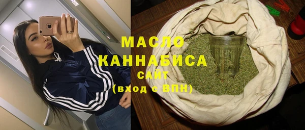 мефедрон мука Беломорск