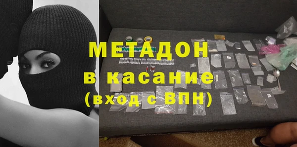 мяу мяу кристалл Белокуриха