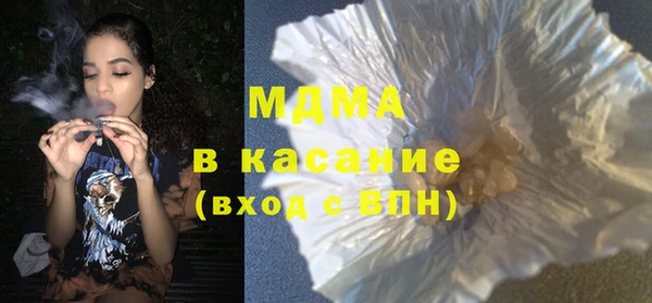 мяу мяу кристалл Белокуриха
