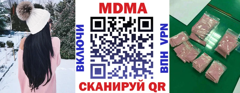 MDMA crystal что такое наркотик Теберда