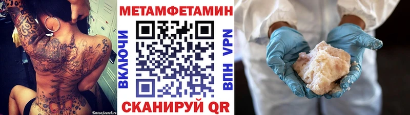 Первитин витя  сайты даркнета состав  Теберда  где найти наркотики 