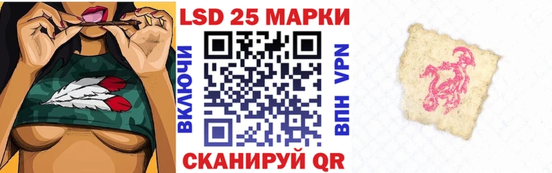 Наркотические марки 1500мкг  наркотики  Теберда 