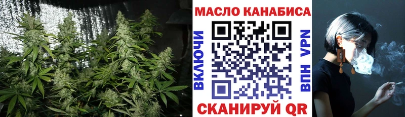 ТГК THC oil KRAKEN зеркало Теберда